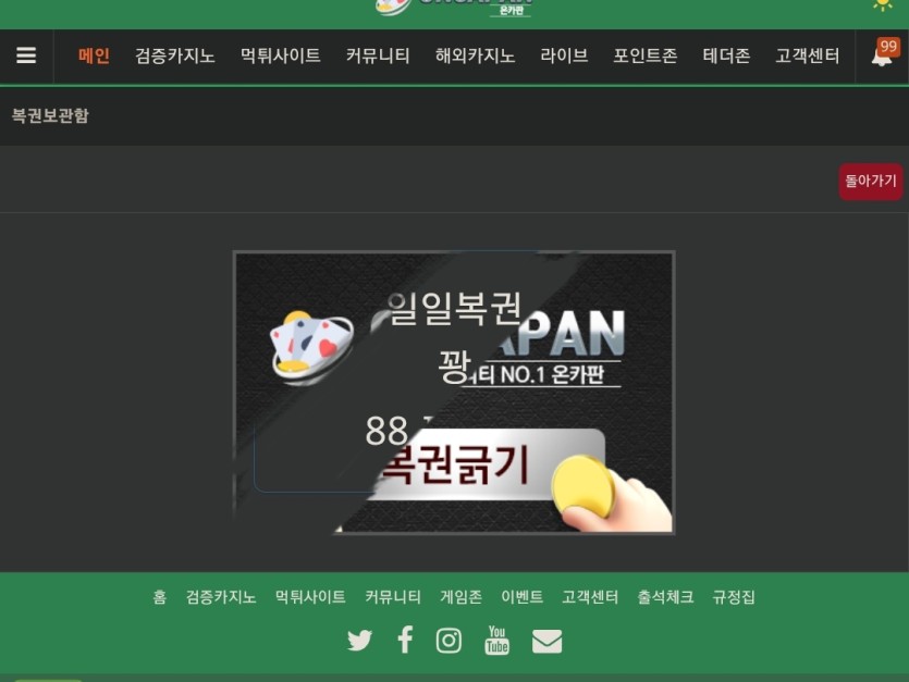 에잇ㅋㅋ(0)