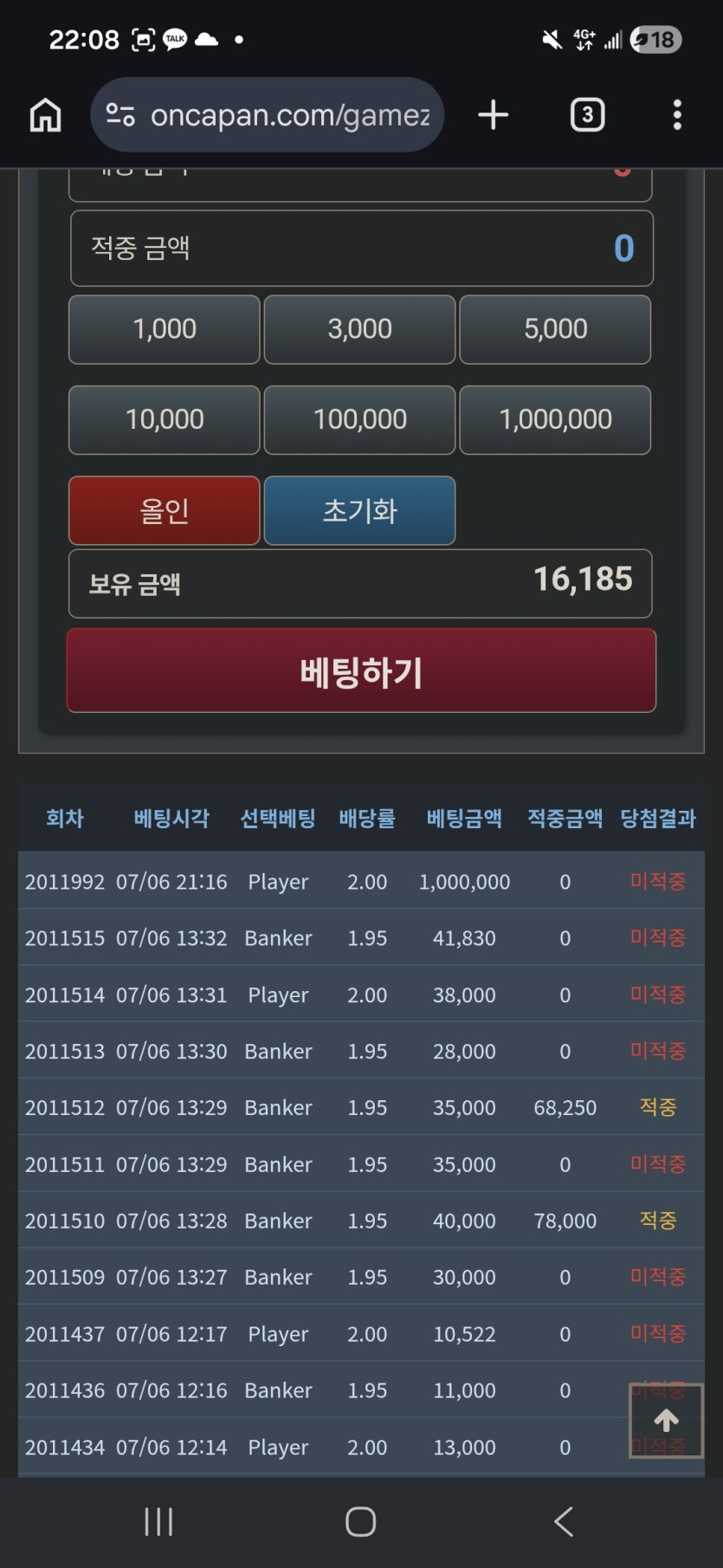 포바사대(0)