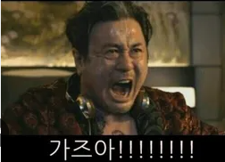 맘 다잡고 댓노맨 가보겠습니다(0)