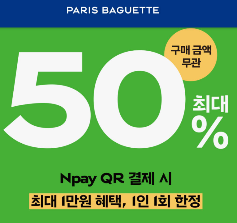 필독) 네페 받으신 형림들이 꼭 아셔야 할(0)