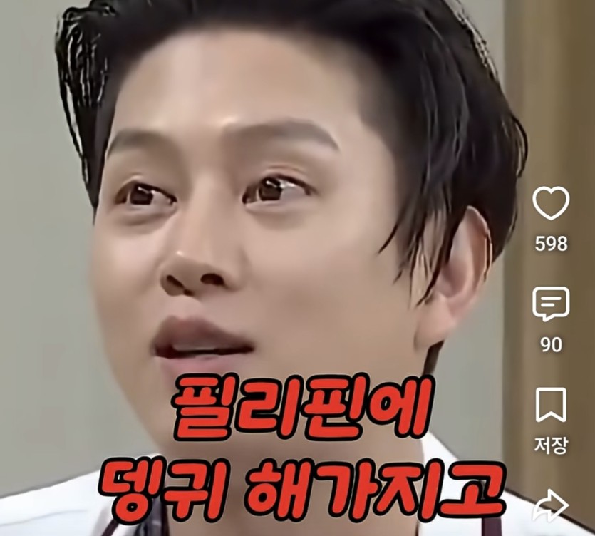 신정환이 공중파에 복귀 못한이유(4)