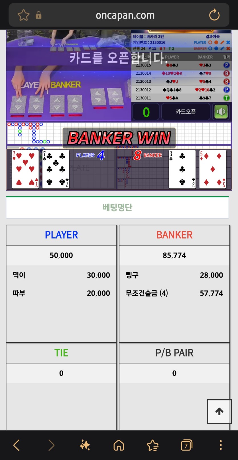 구름에낀달님 배 릴깡 사후인증(0)