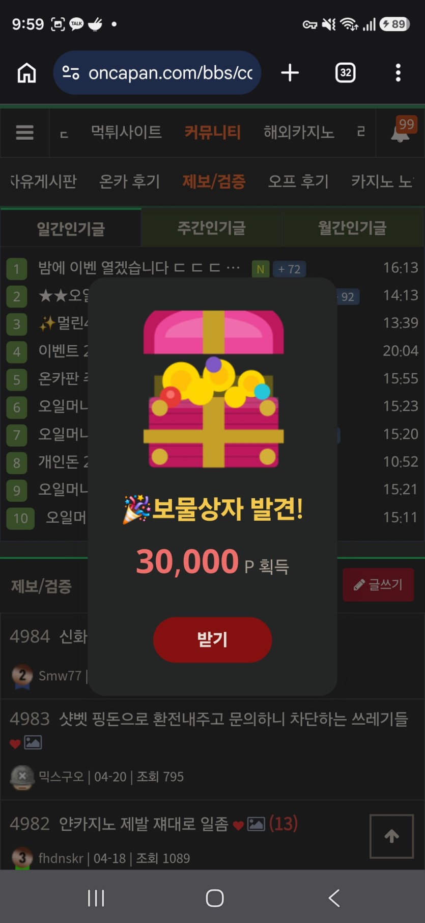 왔나 ? ㄷㄷㄷㄷㄷㄷㄷ(1)