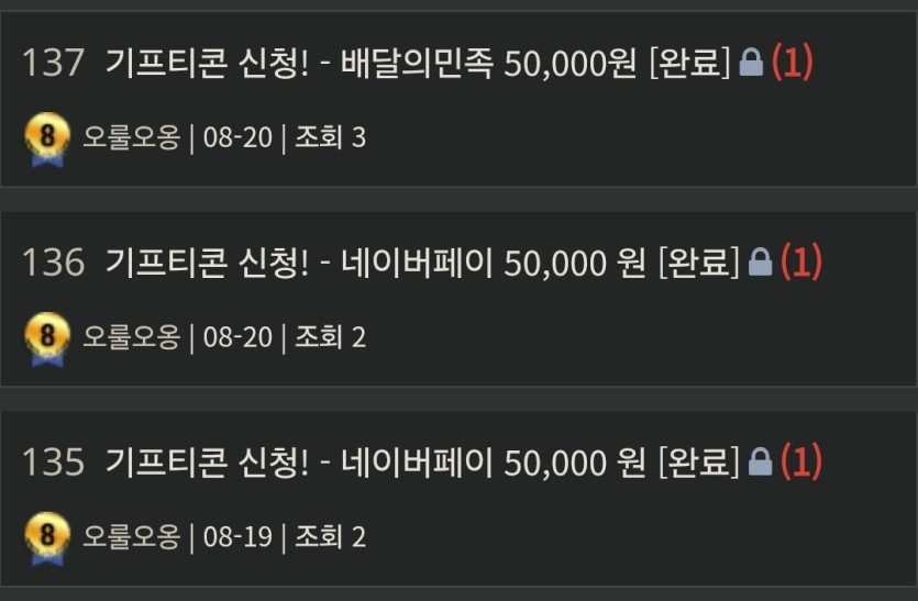 (속보) 19일깊전완(0)