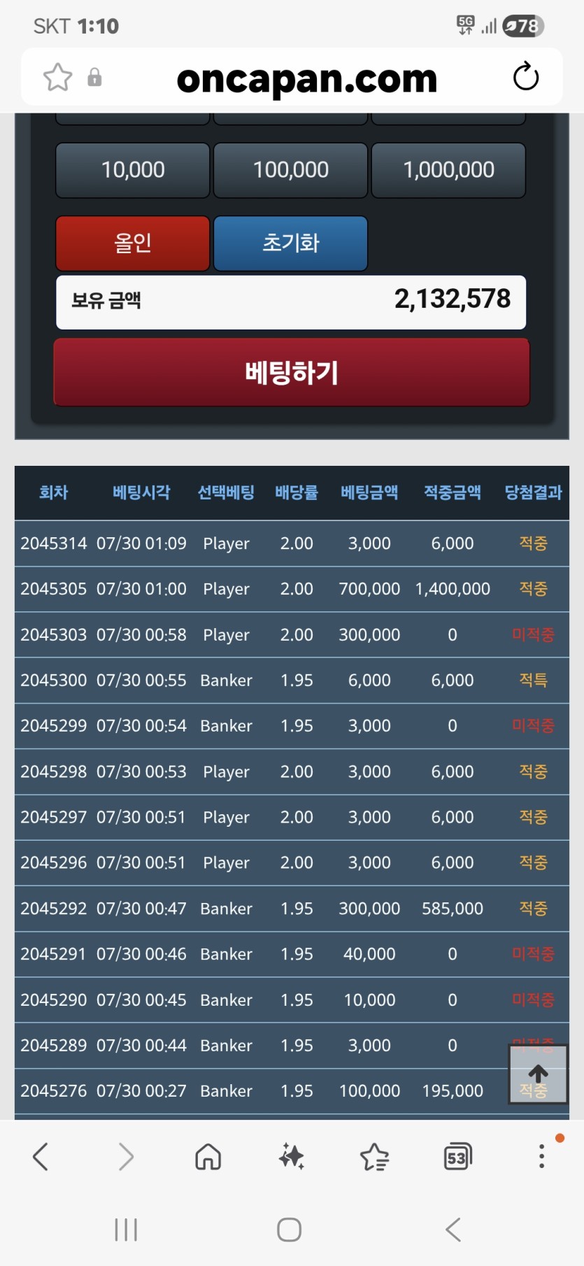 포바중. 입니다(0)