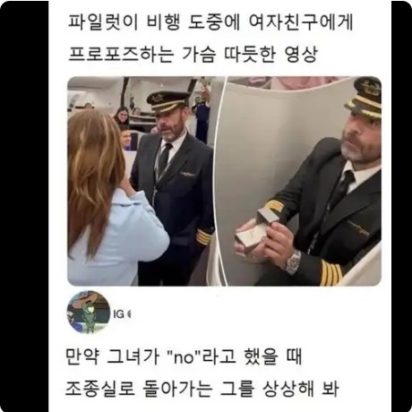 제발 프로포즈를 받아주라고!!!(0)