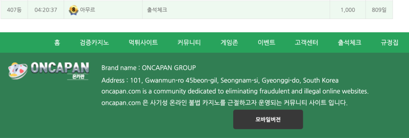 407등!!!(0)