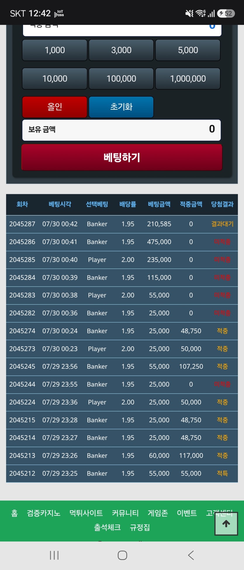 퐁당끊다가 모가지 개돌아갔습니다(0)