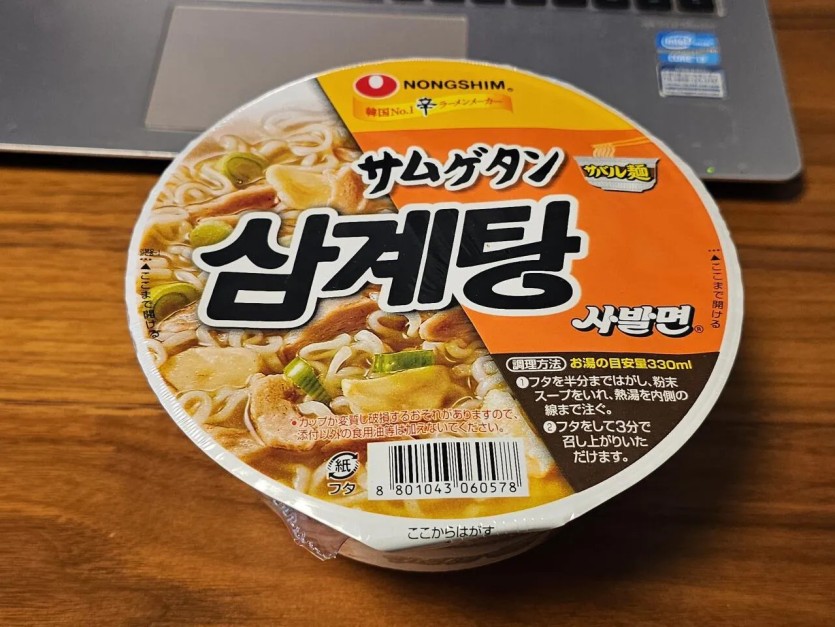 이거 드셔보신분?(0)