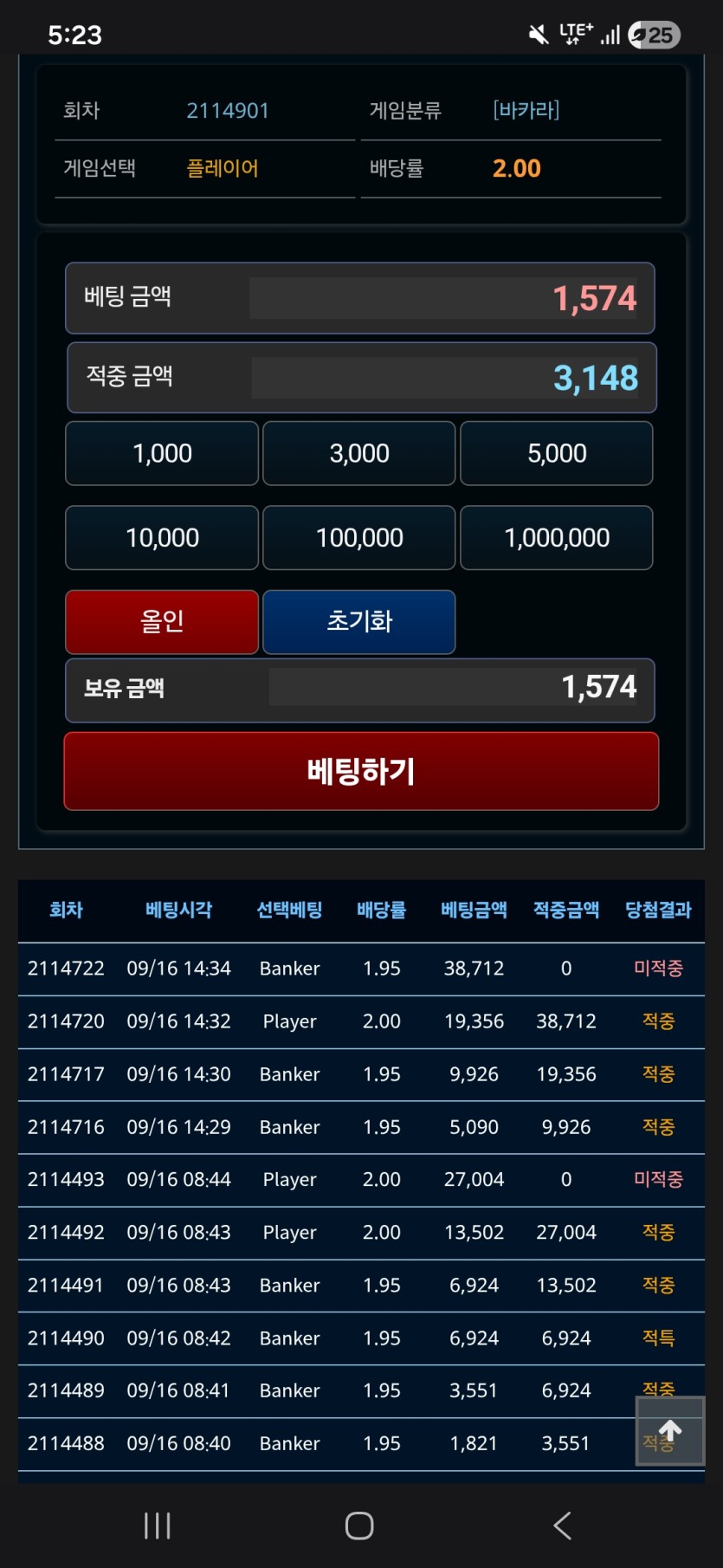 한번만더하면ㅠㅠ(0)