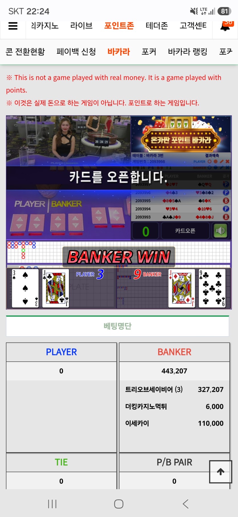 스타일님 20만 포반납깡(0)