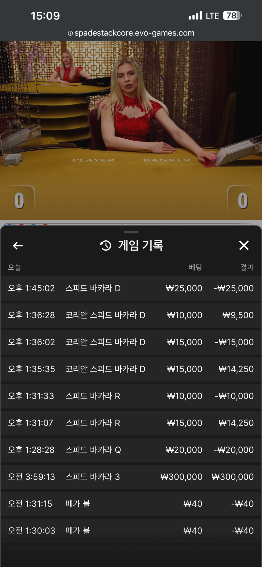 오일머니님 5만 핀볼릴 사전인증(0)