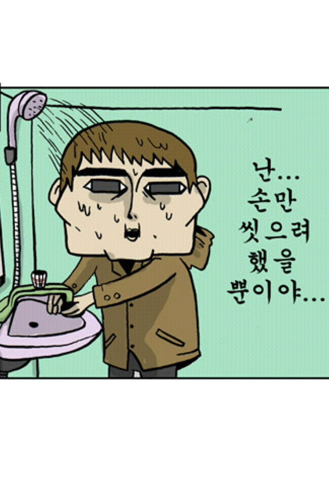 땀난김에 샤워때리고 오겠습니다~(0)