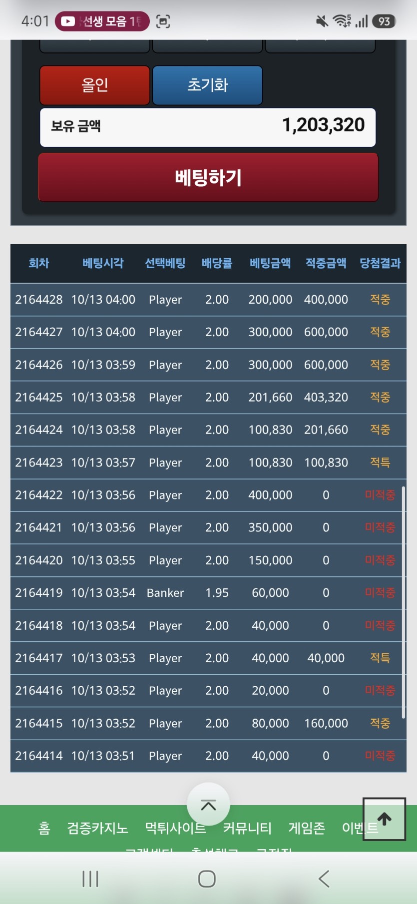 독사 누나 진짜 왜그래(0)