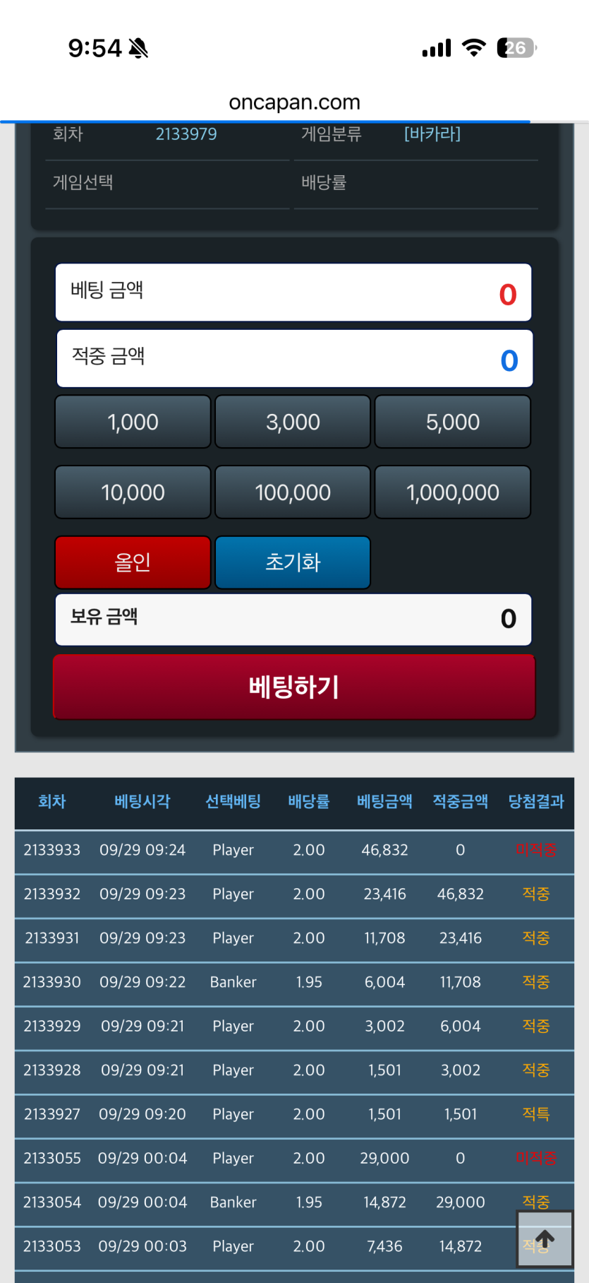 6깡 도전결과(0)