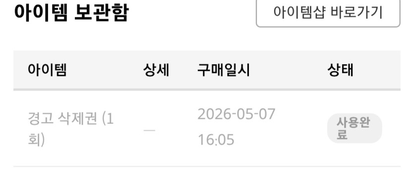 ❤️ 고민되겟네(0)