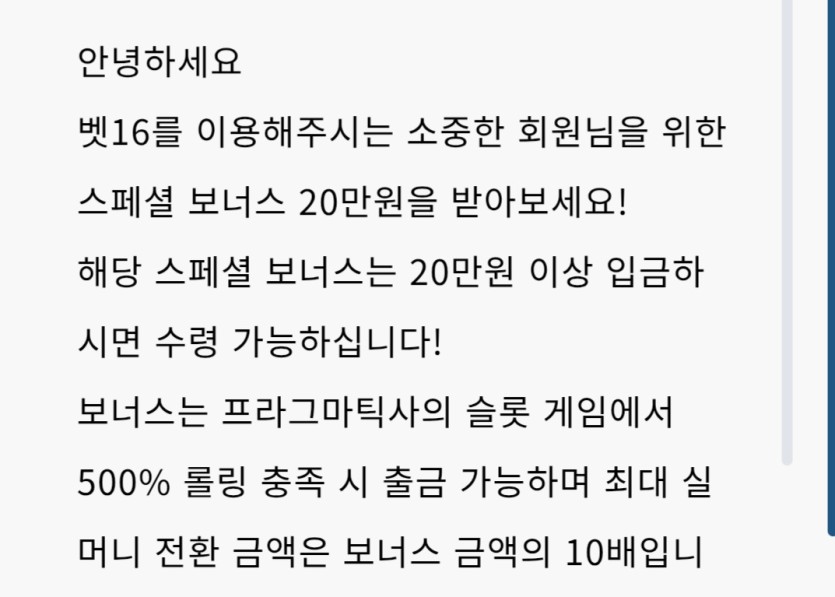 ㅈ같은 보너스(0)