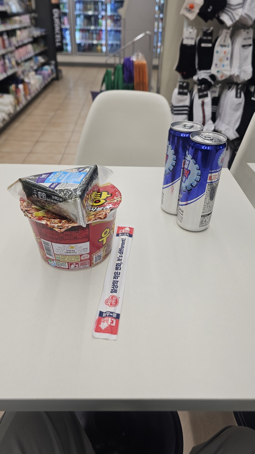 늦저먹습니다 편털중(0)