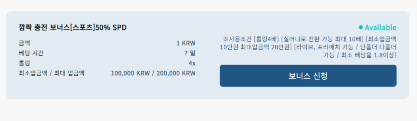 아 이거군요. 4배롤링 보너스가 ㅋㅋㅋ(0)
