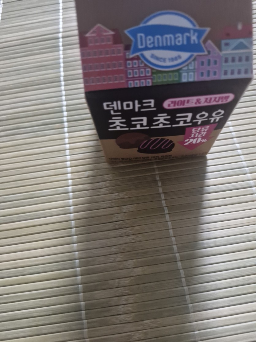 잠 안와서 밀크 마십니다(0)