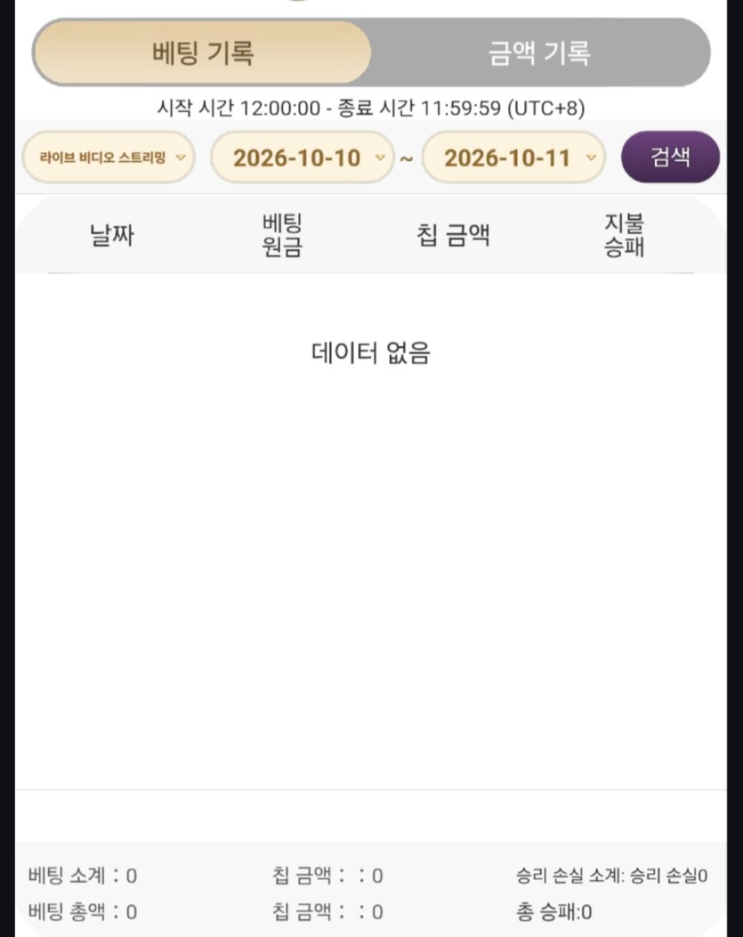 제발쪼옴님배 10만원 릴깡 사전인증(0)