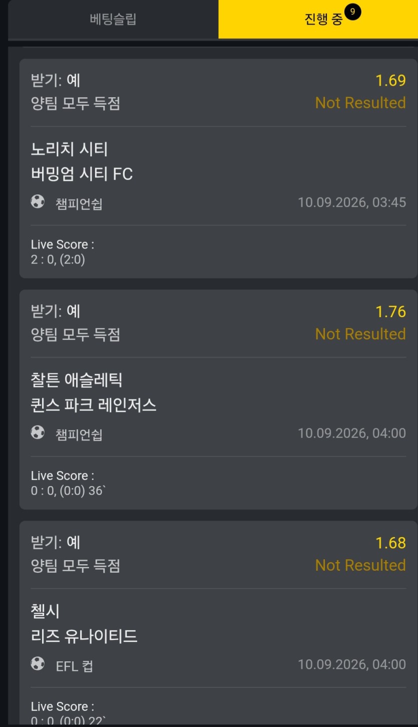버밍 ㅡㅡ와(1)