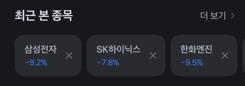 파란불  비상이네요(0)