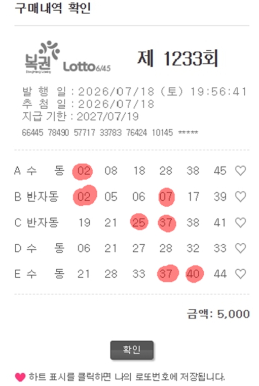 뭐다냐 어이가없네(0)