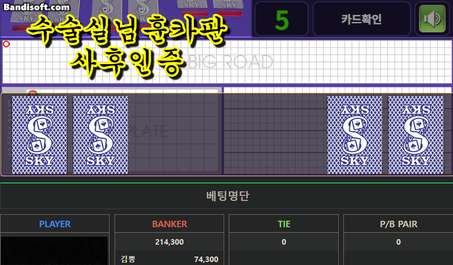 이주빈앓이 수술실님 훈카판 사후인증(0)