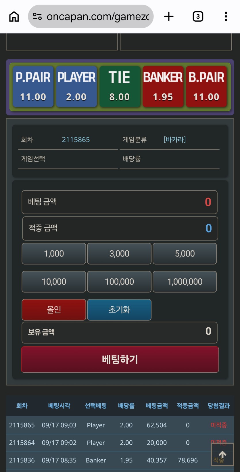 안녕하세요 0포입니다(0)
