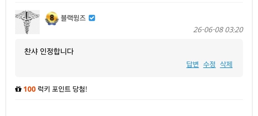 댓노는 럭맵이지요ㅎㅎ(0)