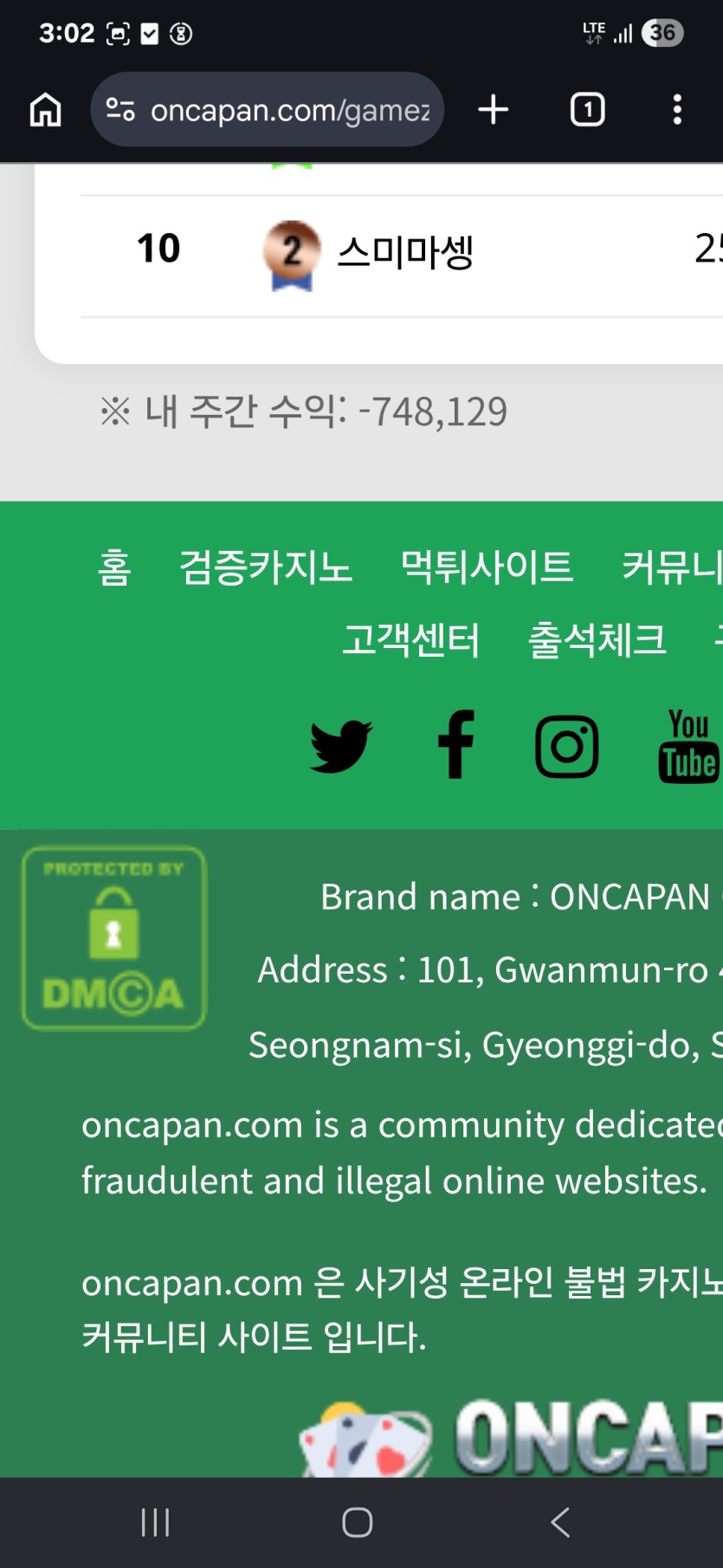 0포족됬네요(0)