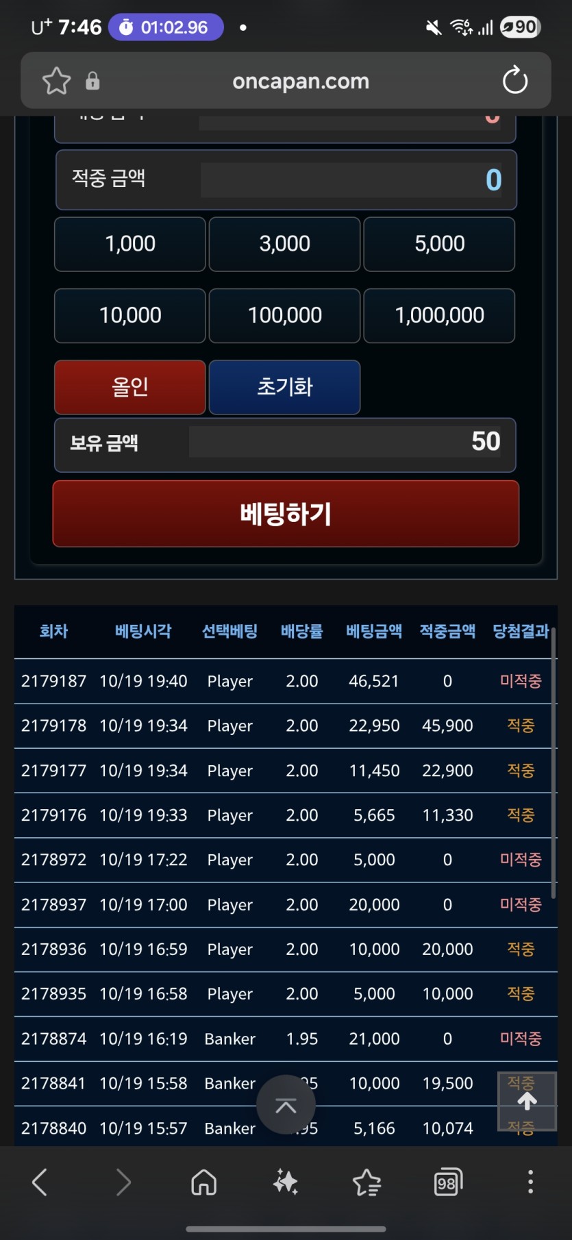 사람의 욕심은 끝이없다고(0)