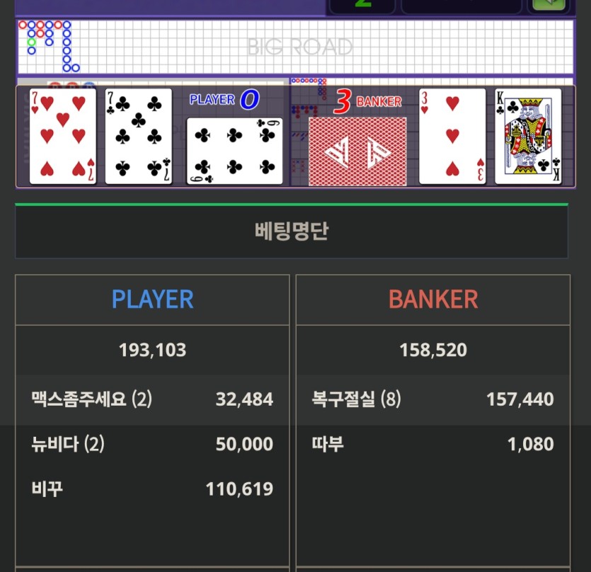 장난을 또 치네 ㅅㅂ(0)