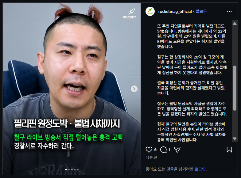 철구 이슈네요(0)