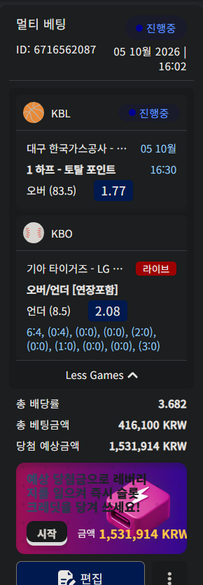 와 아웃카운트 한개남기고(0)