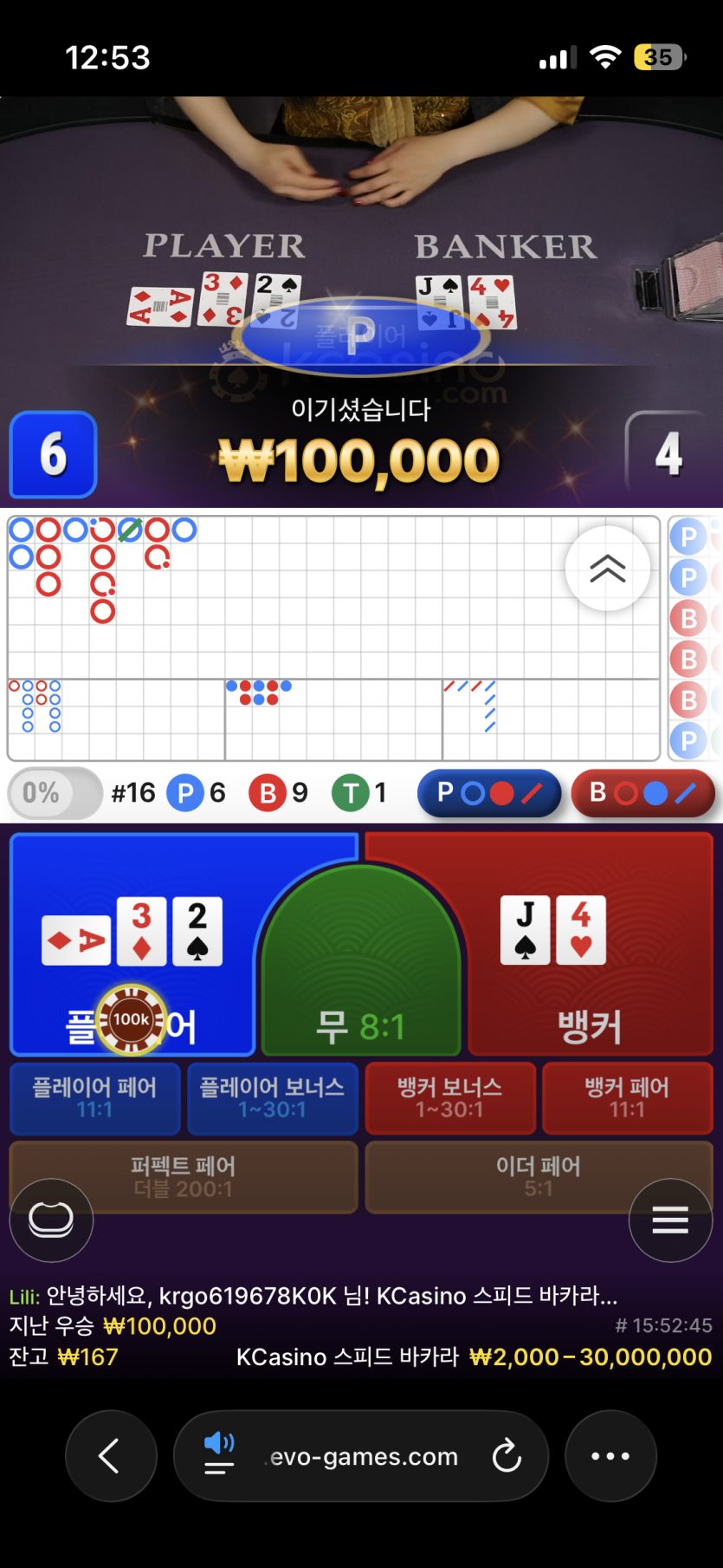 디크님배)쥬이님 5만릴깡 사후인증(0)