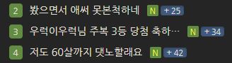 인기글 3개가 제껍니다(0)