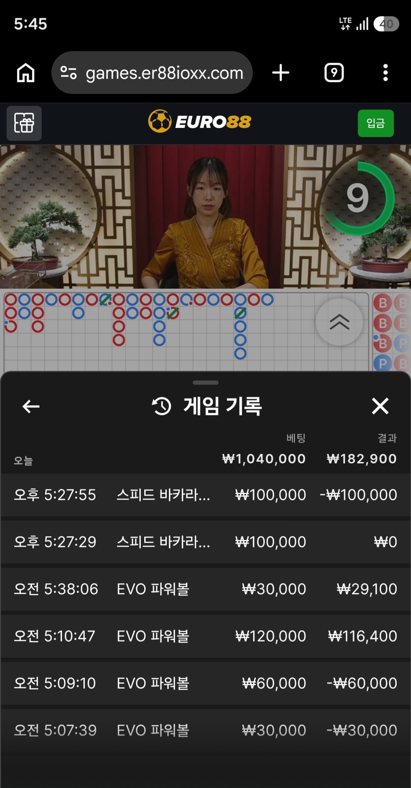 style 형님배 10만 반납깡 2차 사전인증(0)