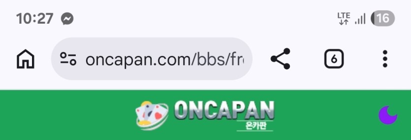 슬롯을 폰으로하면(0)