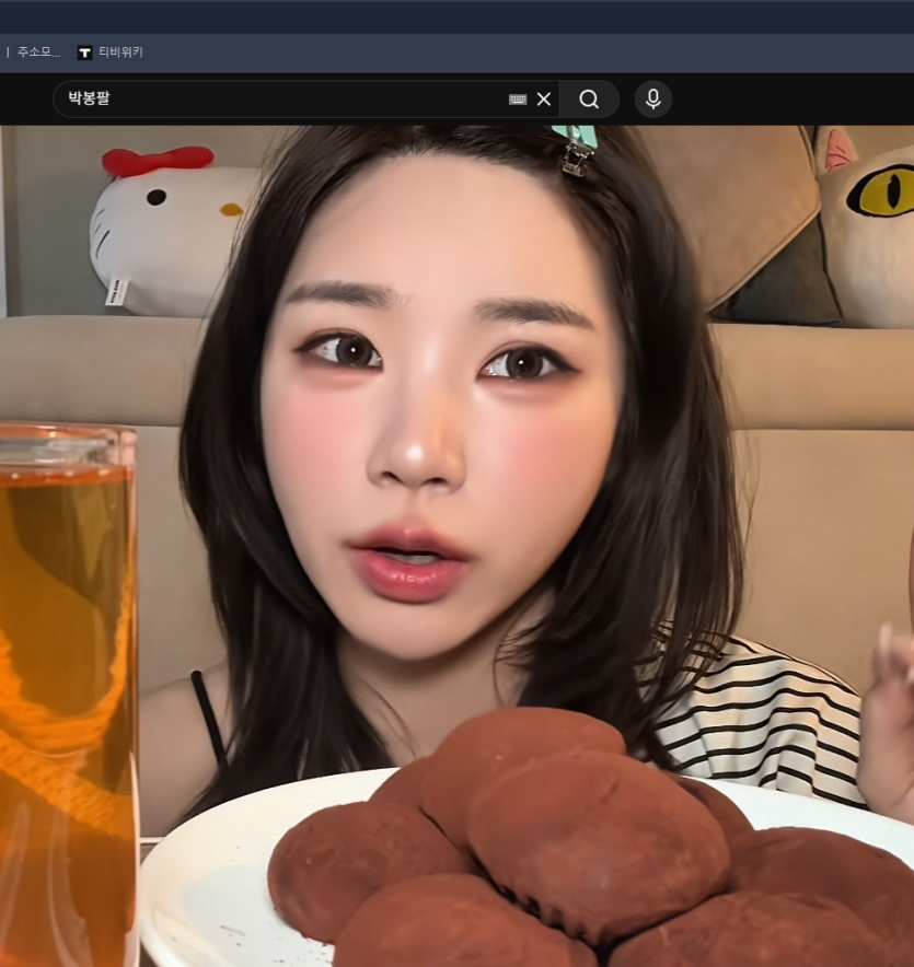 박봉팔 아시나요(1)