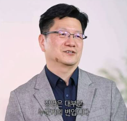 장염은 똥 때문에 걸린다는거 아세요? 호호(0)