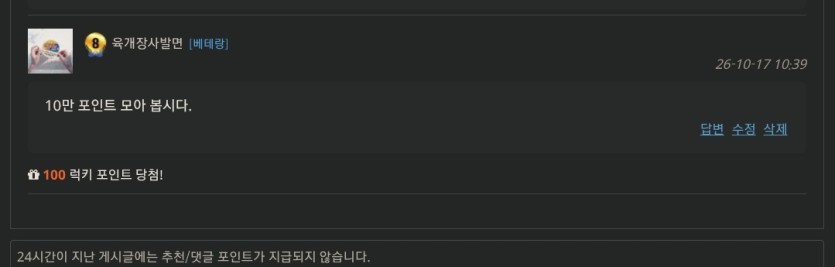 10만포를..(0)
