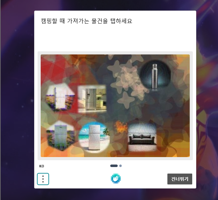 롤 접속하는데도 이거 뜨네요(0)