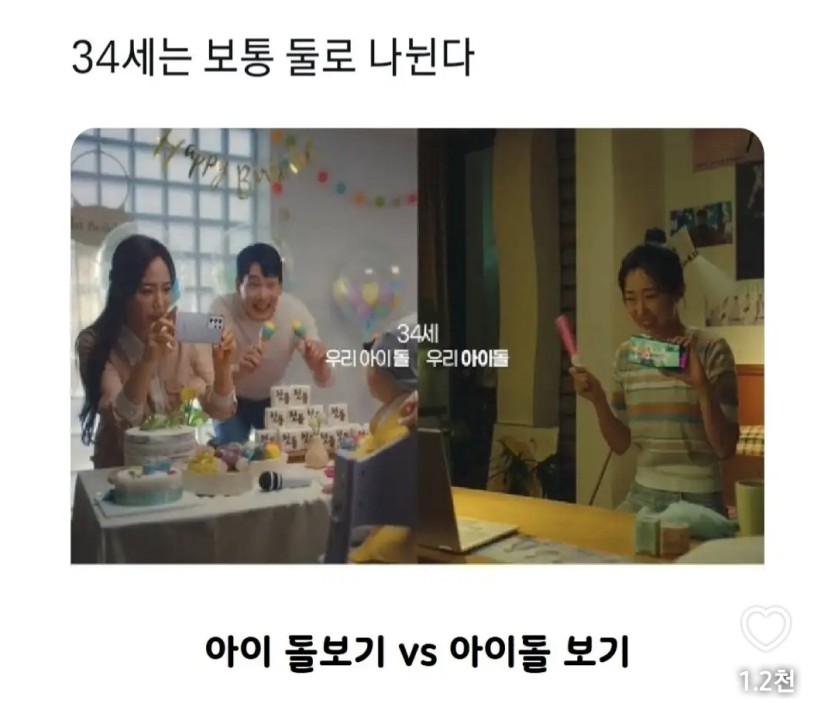 어누쪽인가여(0)