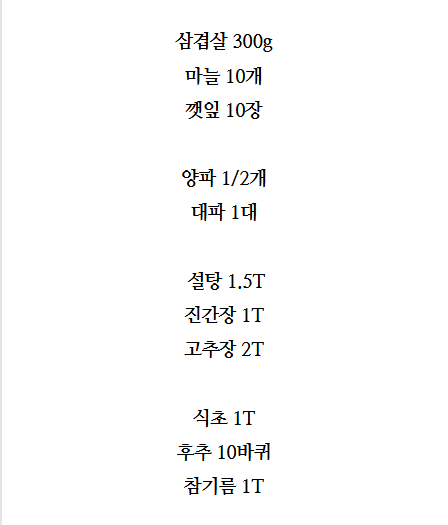 제가 요리 전문가인데요가인데요(0)
