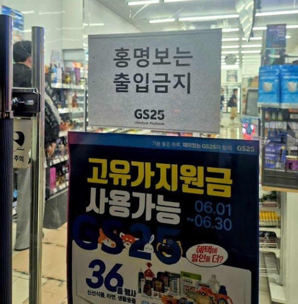 혹시 홍명보님 계신가요?(0)