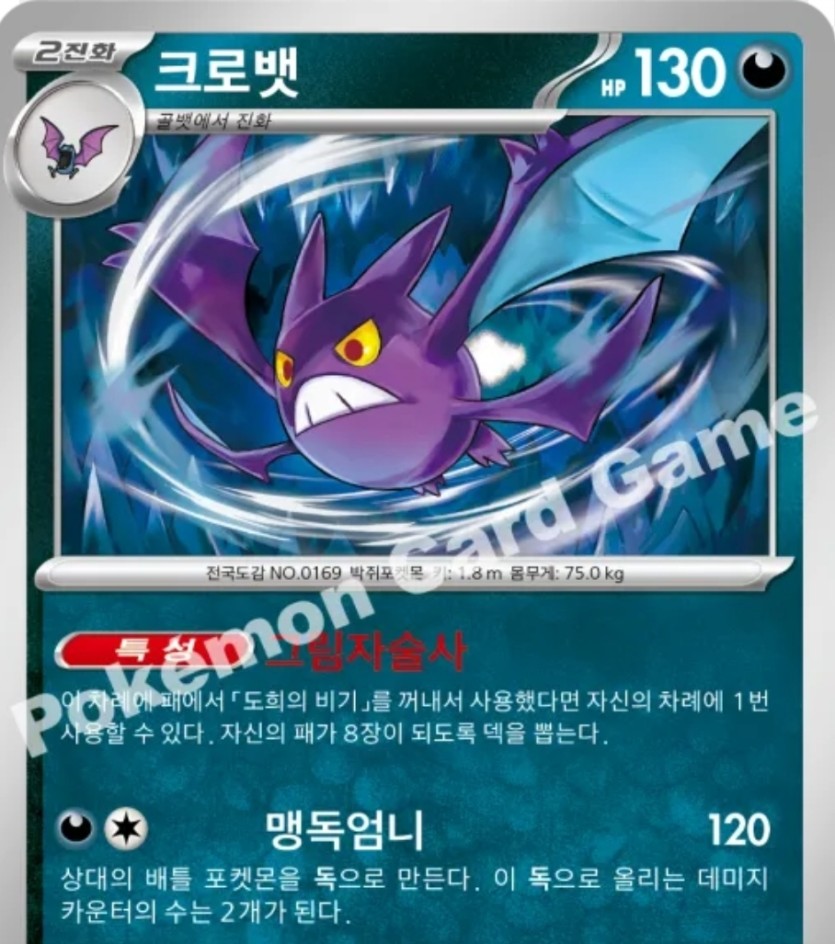 크로벳 미쳤냐?? ㅅㅂ롬이(0)