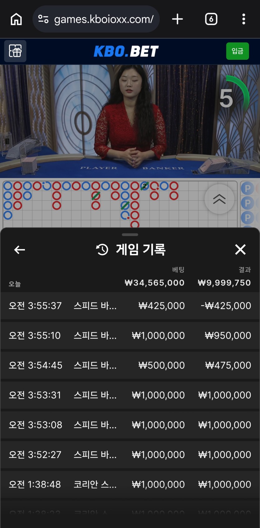 새벽 막게임 이제 자야겠어요(0)