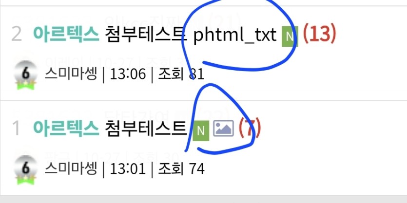 도대체 게시글에 뭘 넣은거지 ㅣ??(0)